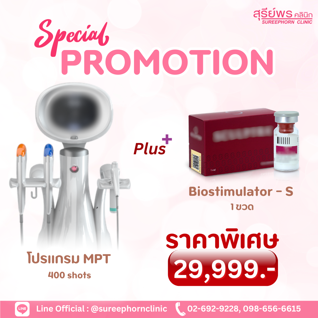 Special Promotion 29999.-
