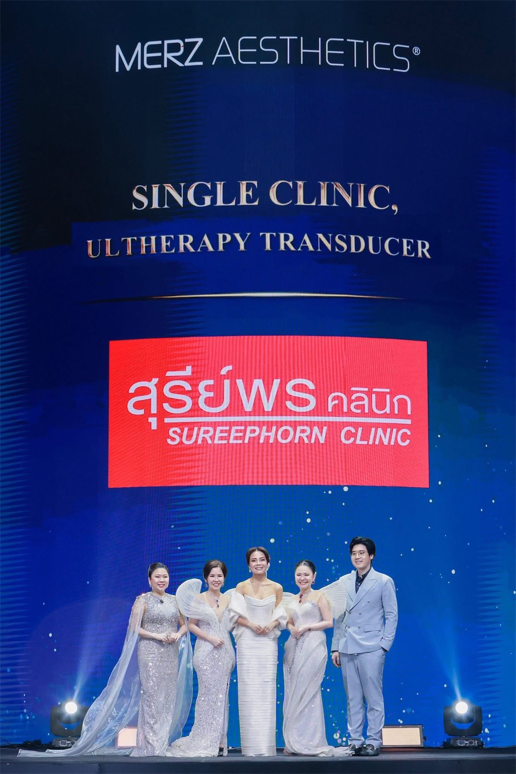 งาน  “ THANK YOU VERY MERZ GALA “ 🌌✨