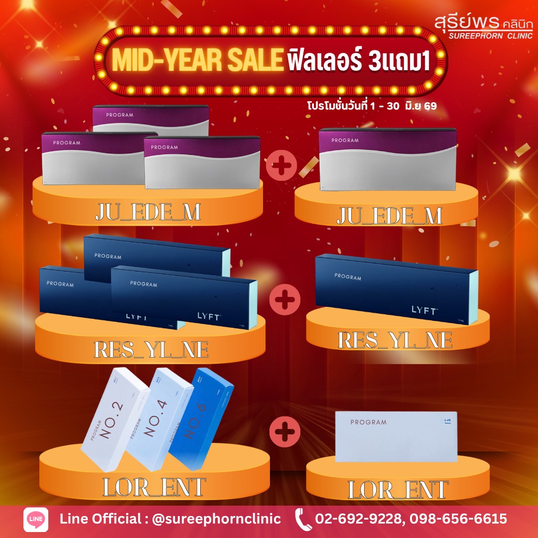 ♥️ MID-YEAR SALE ♥️