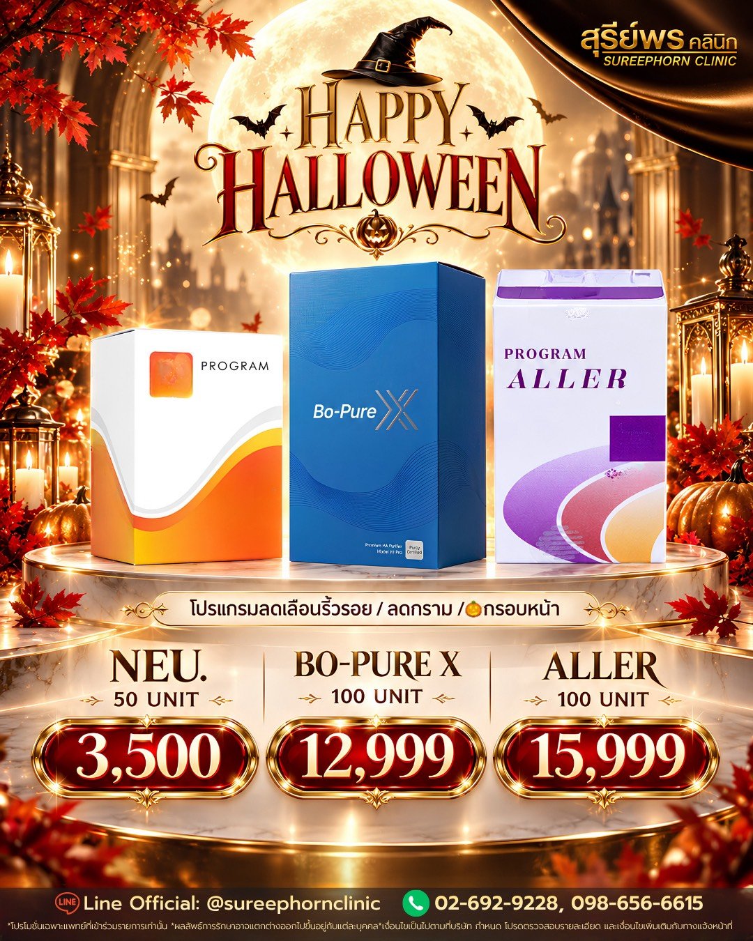 🎃👻𝐇𝐚𝐩𝐩𝐲 𝐇𝐚𝐥𝐥𝐨𝐰𝐞𝐞𝐧🕸️🦇
