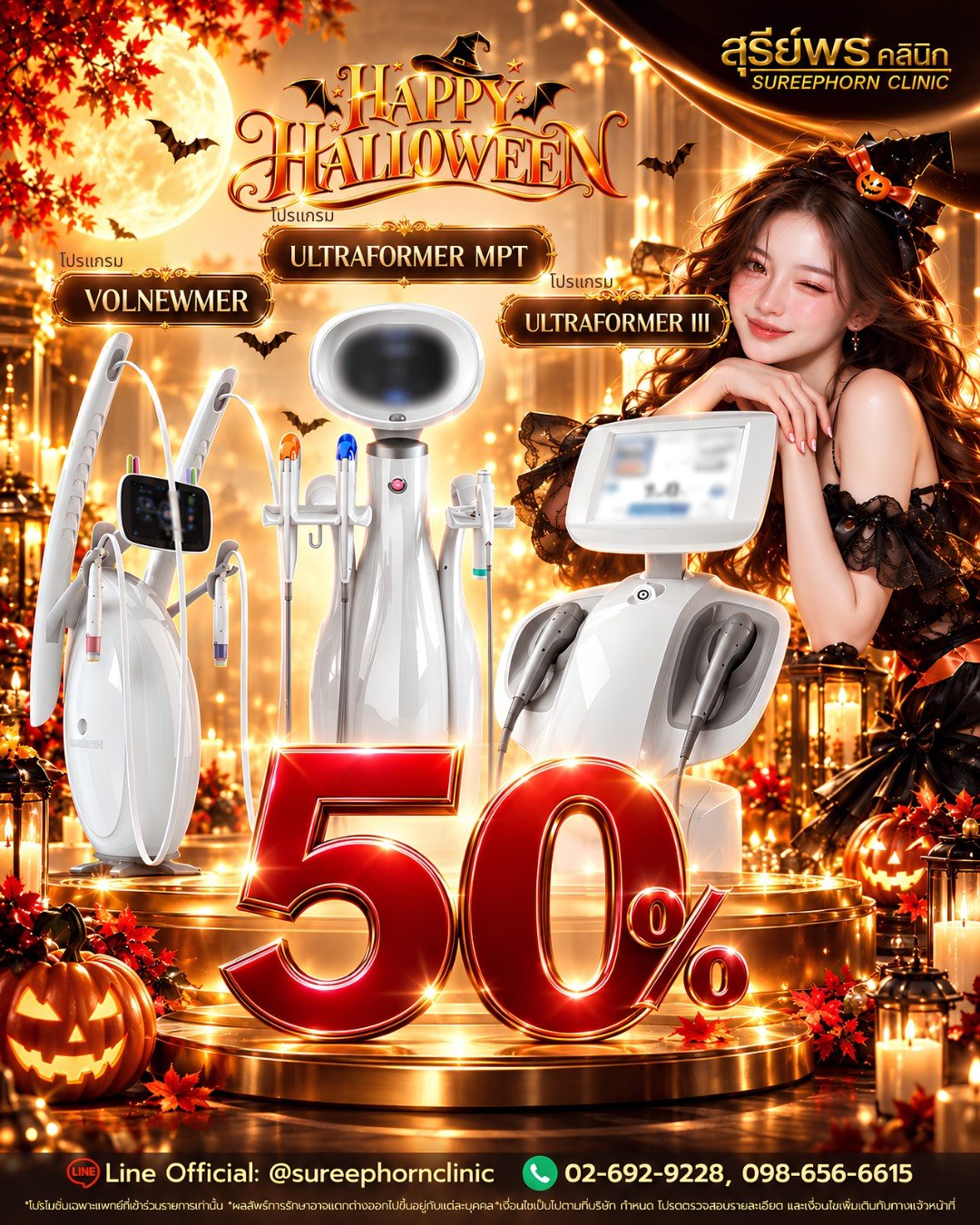 𝐏𝐫𝐨𝐦𝐨𝐭𝐢𝐨𝐧🎃🦇